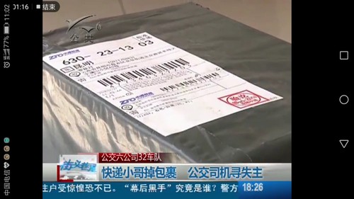 微信图片_201802011107322