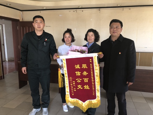 微信图片_20180303144454