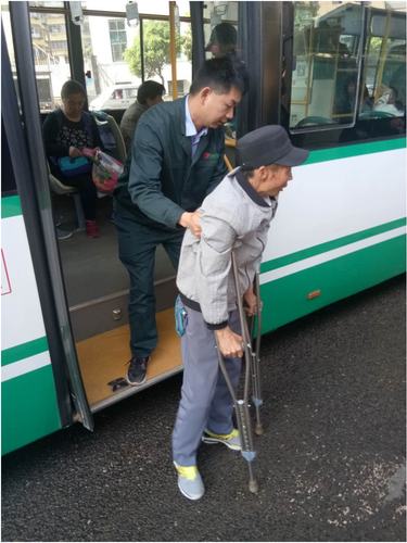 好人好事7