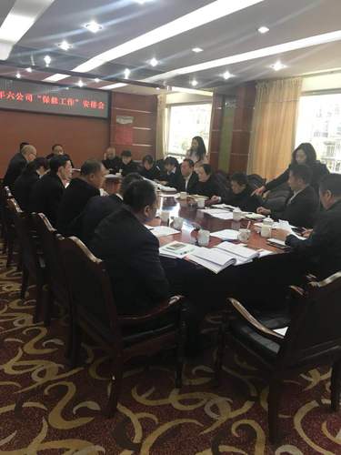 微信图片_20180306090822