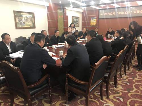 微信图片_201803060908222