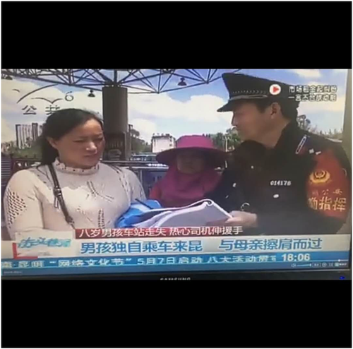 QQ图片20180605155113