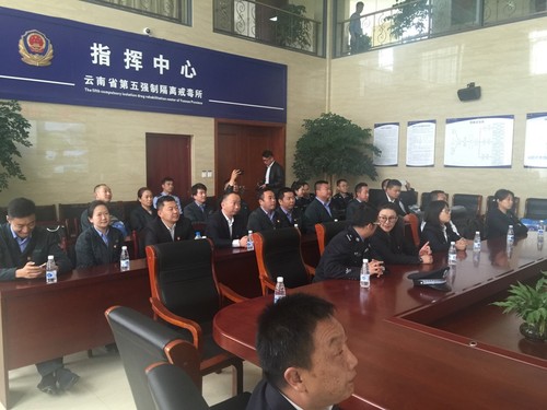 记五公司在云南第五强制戒毒所开展主题党日活动（路程皓）