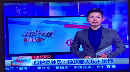 监护驾驶员宋亚坤  搀扶老人从不嫌烦（黎箭）