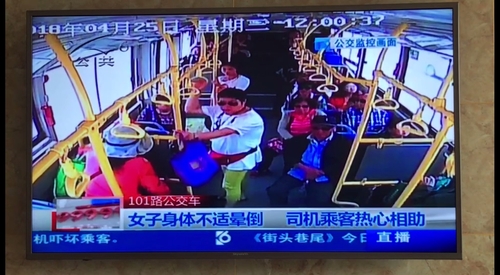 女子身体不适晕倒 司机乘客热心相助（缪柯）