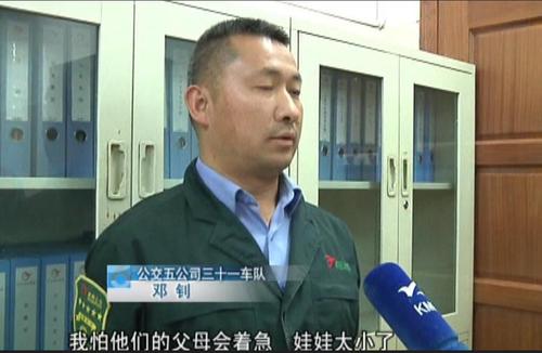小学生放学坐错车 细心司机来帮忙（黎箭） (2)