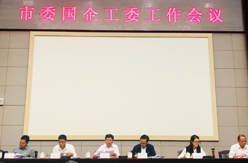 微信图片_20180803161357