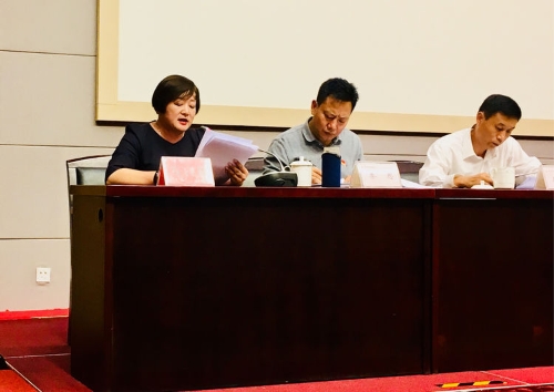 微信图片_20180803161359