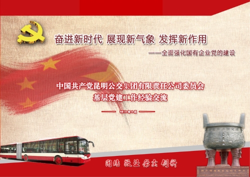 微信图片_20180803161402