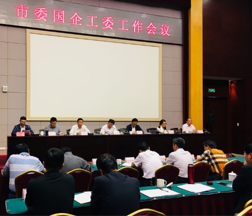 微信图片_20180803161405