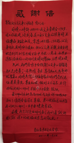 图片3