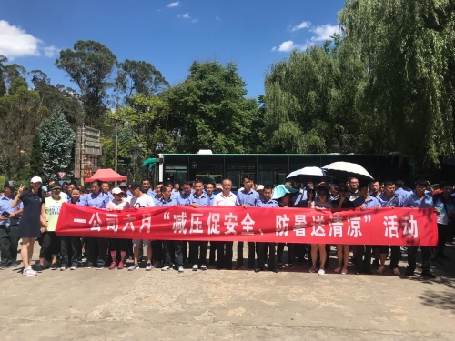 QQ图片20190621165616