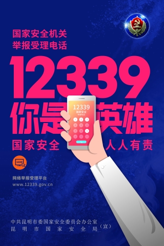 海报3竖版