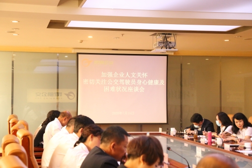 微信图片_20200716000949