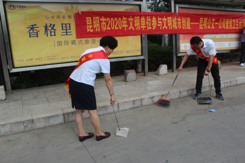 微信图片_20200716101654