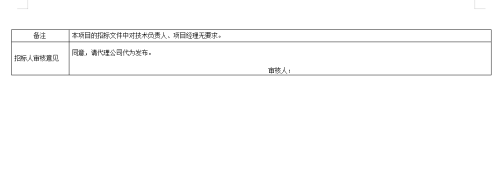 QQ截图20200831110020