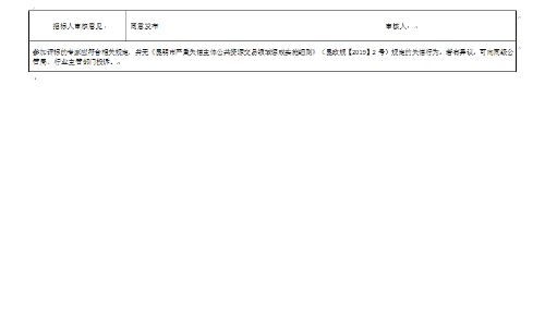 城巴2021030103