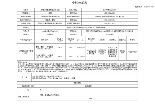 后勤2021031801