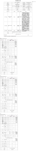 广告2021051901