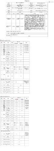 广告2021052402