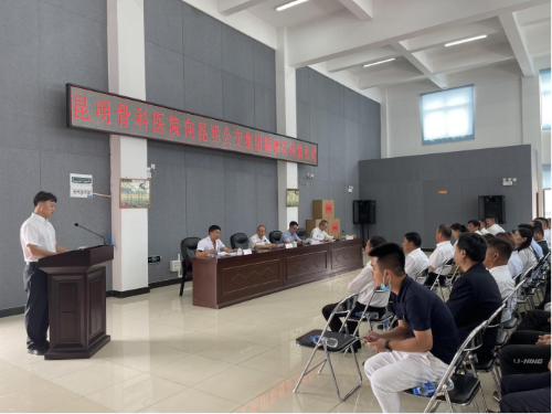 为员工办实事 “爱心药箱”递温暖——昆明骨科医院为公交捐赠医疗箱共建健康服务703