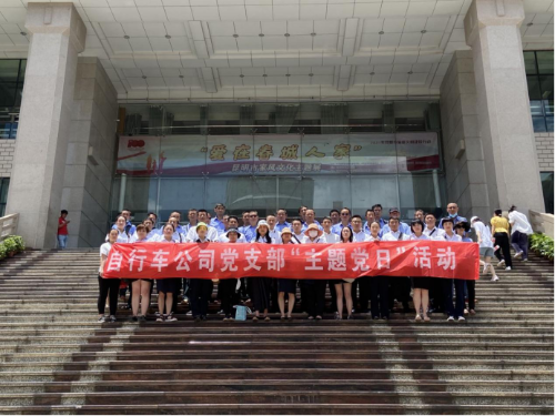 强化党建引领  以家风涵养作风塑造企风 ——昆明公交参观“爱在春城人家”昆明市家风文化主题展940