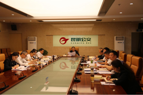 （此件为准）知史明鉴办实事 凝心聚力开新局——昆明公交集团党委召开2021年第四次中心组学习会暨第二期党史学习教育领学会1014