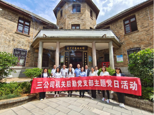 传承红色基因  弘扬奋斗精神——踏昆明公交开展“寻足迹忆忠魂”党史学习教育活动711