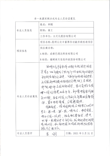 image003