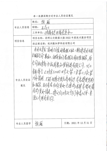 图片5