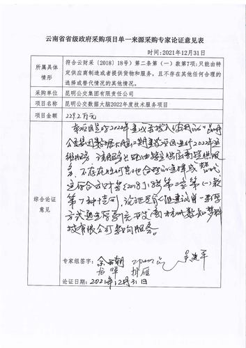 图片6