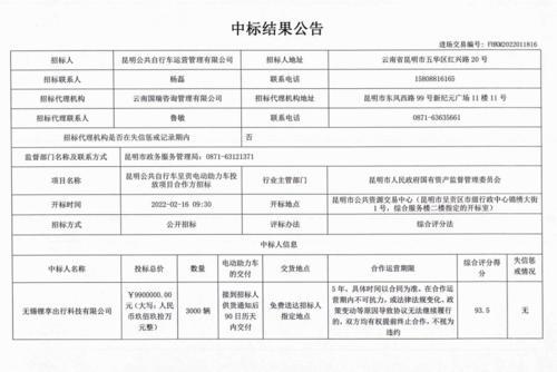 屏幕截图 2022-02-22 162001