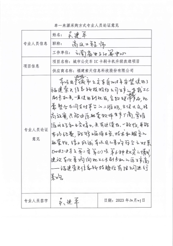 图片 3