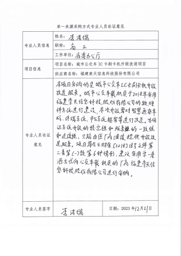 图片 4