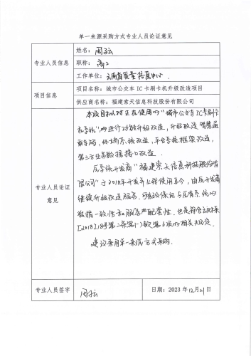 图片 5