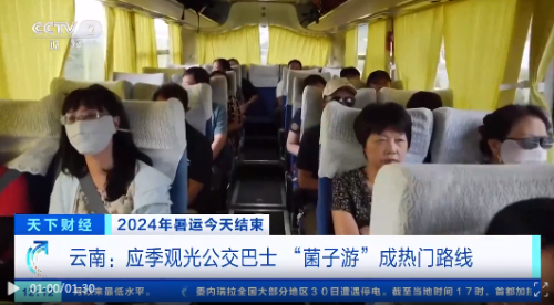微信图片_20240904100521